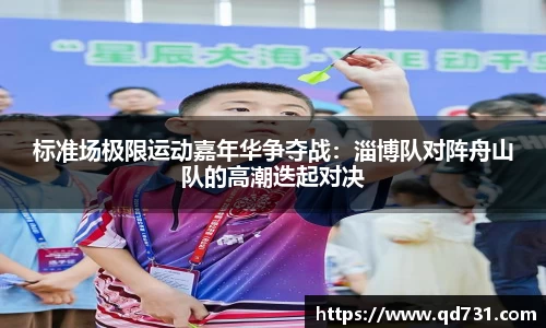意昂体育平台