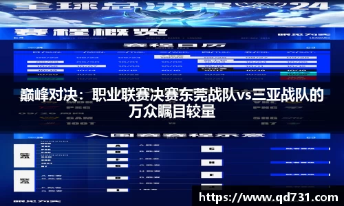 意昂体育APP