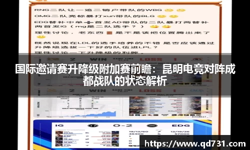 意昂体育APP