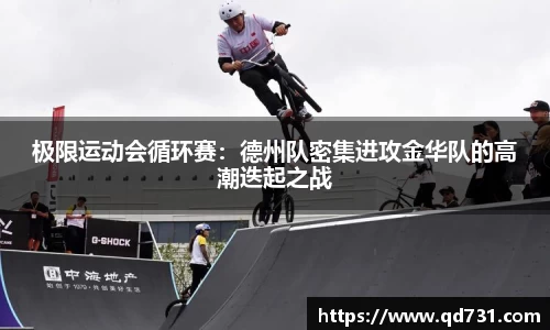 意昂体育APP