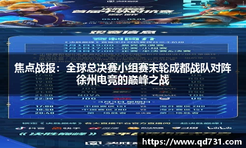 意昂体育官方网站