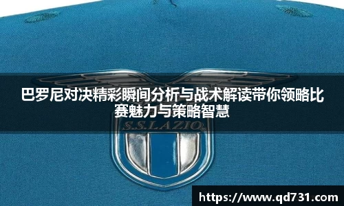 意昂体育APP