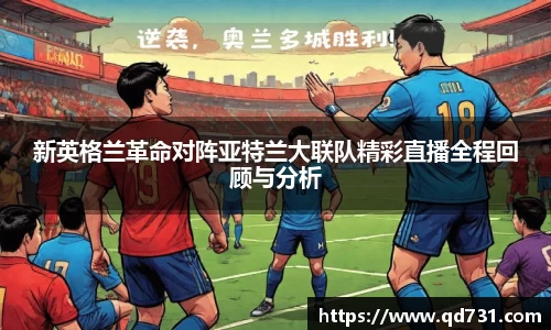 意昂体育官方网站